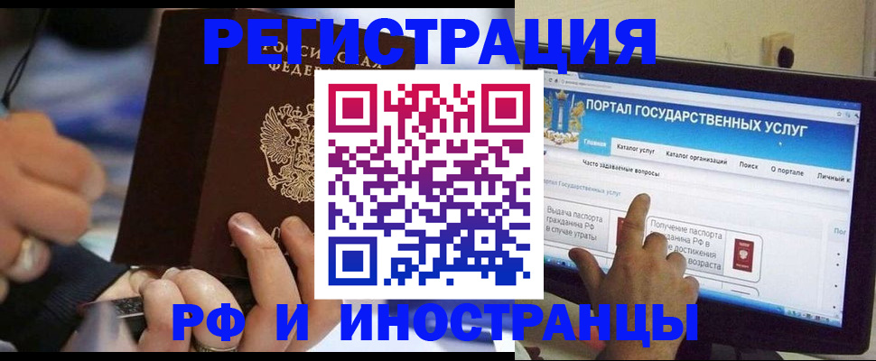 временная регистрация собственник в Муроме