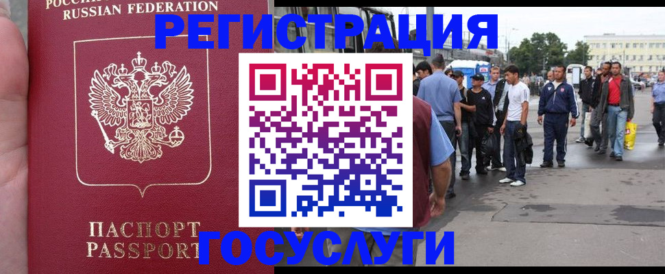 прописка для кредита в Муроме