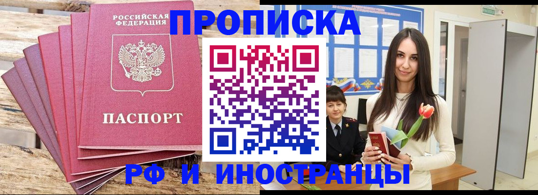 найти адрес прописки в Муроме