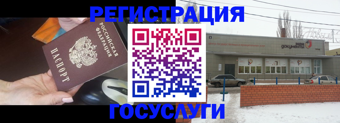 временная регистрация госуслуги в Муроме